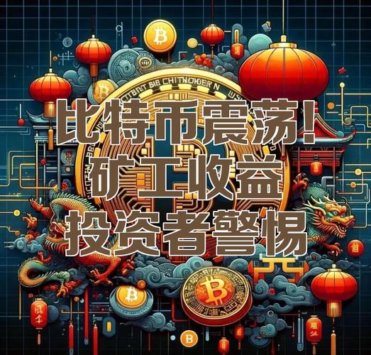 比特派投资：掌握基础知识、规避风险，获稳定收益的关键