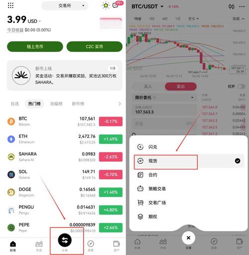 有效运用比特派钱包app官方获取渠道，掌握操作与功能确保财产安全