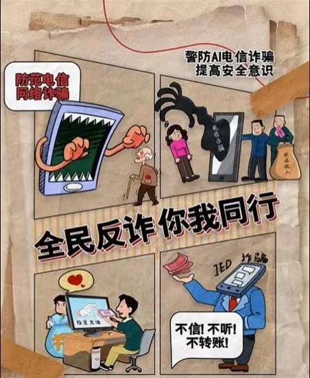 如何安全使用比特派钱包？牢记这3点：离线备份、严防诈骗、保管私钥