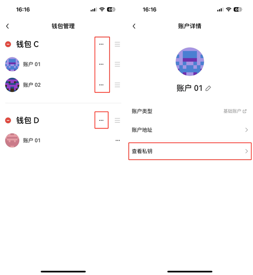 安全下载Bitpie钱包后，必学的3个数据备份技巧：助记词保管与验证指南