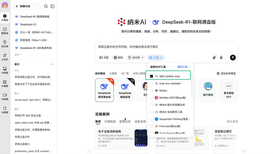 使用Bitpie软件必看！官方渠道下载及安全操作全指南