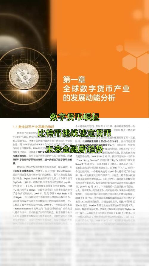 比特派钱包助力数字货币持有者，影响行业动向与安全需求