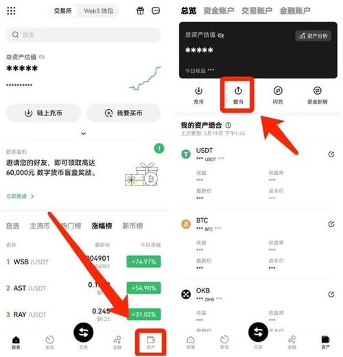 比特派钱包app官方中文版：数字货币行业的交易与理财好帮手