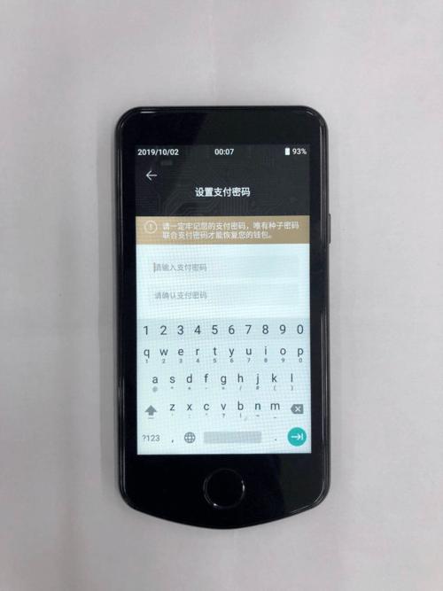 比特派钱包5.2版评测：客服质量与信息透明度如何影响用户资产安全？