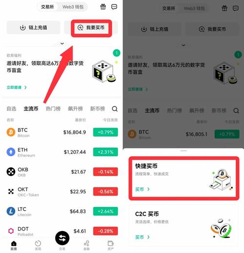 玩转比特派钱包！教你几步关掉垃圾通知，把关键信息和按钮放首页