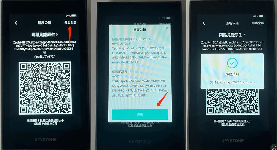 Bitpie比特派钱包使用指南：如何安全保管助记词与高效管理数字资产？