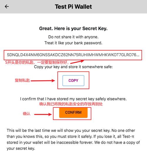 比特派钱包app生成报表指南：官方获取版本后操作步骤详解