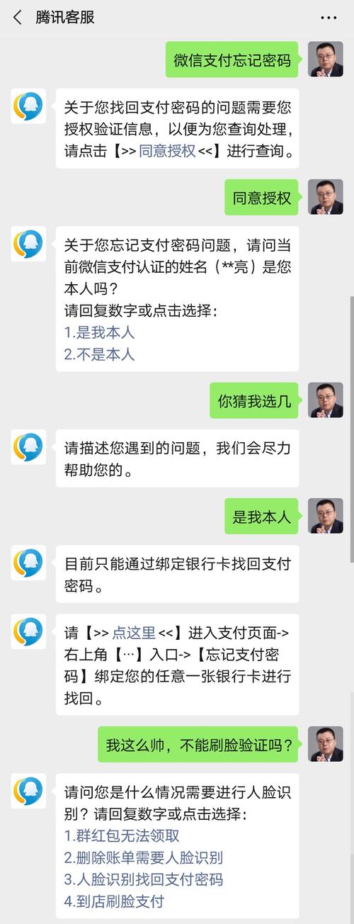 Bitpie钱包重视用户意见，针对客服问题积极优化改进