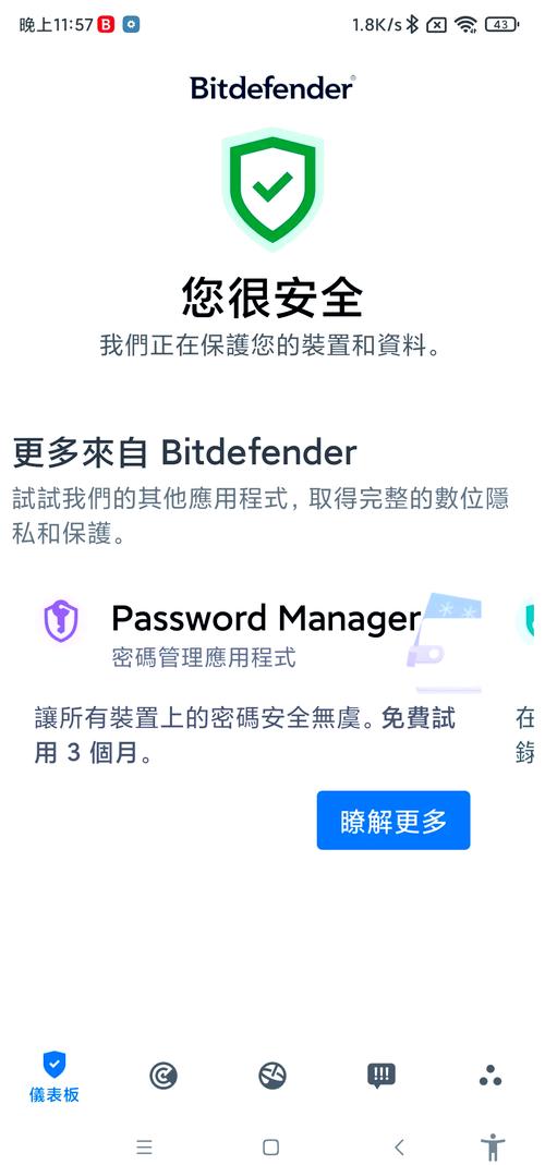 新版bitpie官方网站体验：顺畅操作、方便维护且安全性能突出