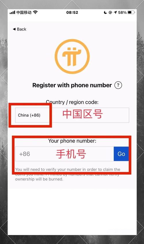 比特派钱包正式版下载体验：流程顺畅、安全可靠，两分钟快速完成安装与配置