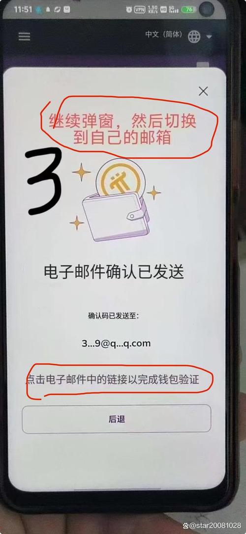 比特派钱包下载：用户如何通过官方App验证确保资产安全