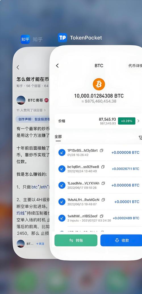 比特派安卓版如何提升资金周转率？善用闪兑与赚币功能