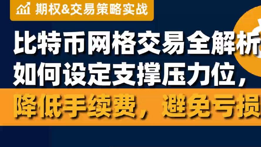 数字货币交易领域：如何借助比特派设定策略降低风险提升收益？