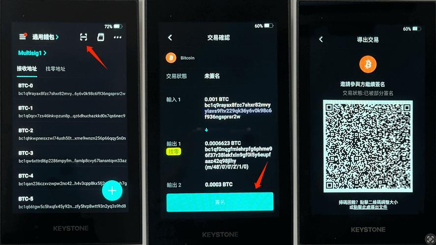 比特派钱包官方指南：安全下载、密码设置与助记词离线保存