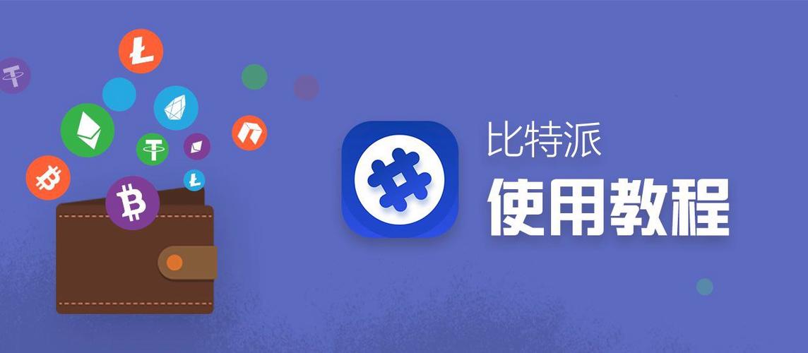 比特派钱包app官方下载网址：优化用户支持与服务有多重要？