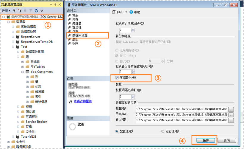 比特派数据导出教程：资产对账、税务申报与迁移备份（详细操作步骤）