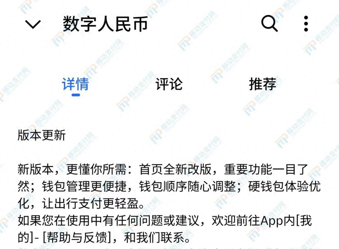数字货币世界：选对钱包是关键，官网下载意义重大