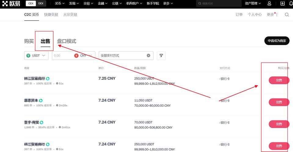 比特派钱包优化交易流程，从版本更新、设置调整到操作习惯养成