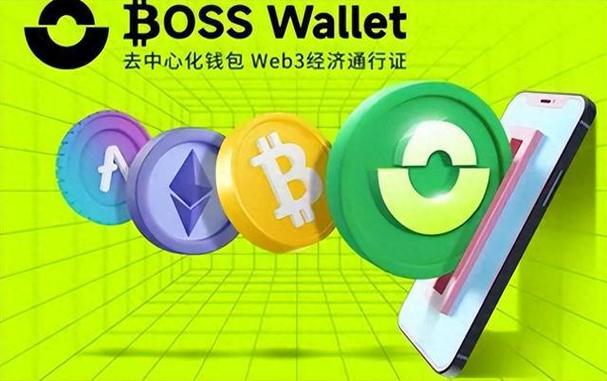 比特派钱包更新：强化DeFi集成与跨链交易，提升用户操作效率