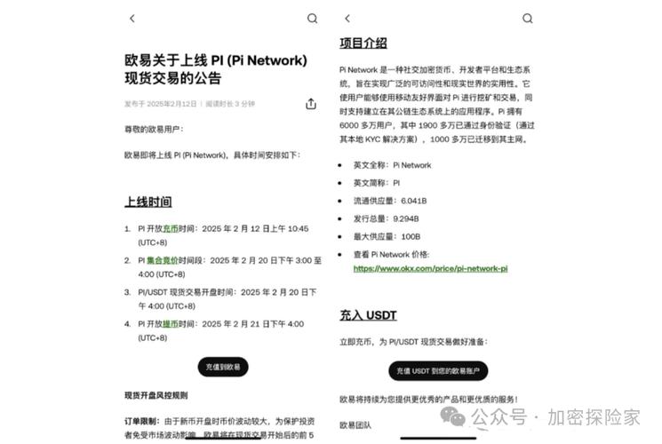 比特派钱包入口体验：社区服务承诺与实际管理漏洞的深度分析