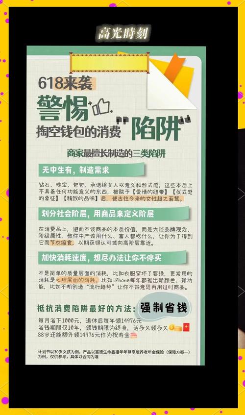 钱包网址真能提升社交？警惕宣传陷阱，DApp生态才是互动关键