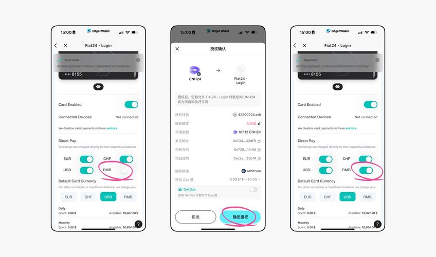 Bitpie官网获取最新版本指南,保障数字资产安全有妙招-第1张图片-比特派钱包app官方下载最新版本_比特派钱包官网下载_比特派官方下载安卓版-Bitpie比特派全球多链数字钱包下载 全民突击官网cdk获取_如何使用Bitpie官网获取最新版本?_cfa官网如何获取mock