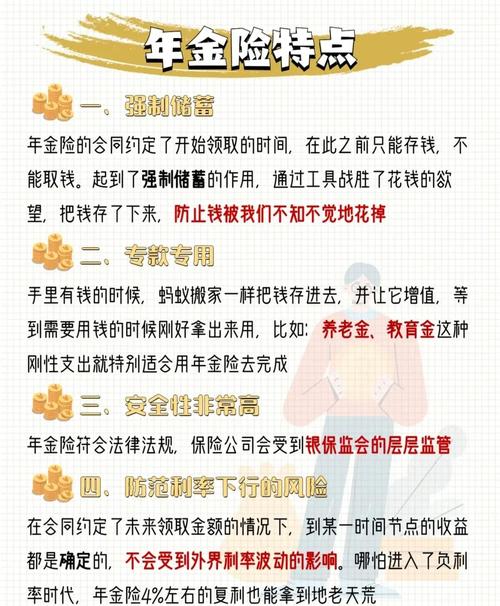 比特派钱包网址资产增值秘籍：掌握特性规则与操作细节-第1张图片-比特派钱包app官方下载最新版本_比特派钱包官网下载_比特派官方下载安卓版-Bitpie比特派全球多链数字钱包下载