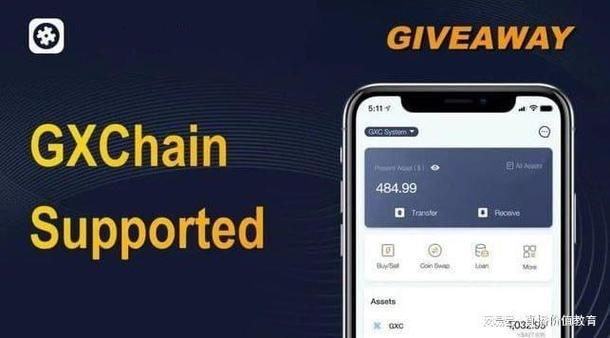 比特派钱包APP新版本增添社交交易特性，带来全新交易体验