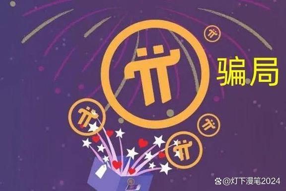 比特派官方网站奖励机制诱人，新注册优惠与手续费退回超给力