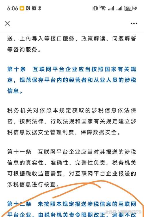 比特派(Bitpie)税务全解析：交易、质押、跨境，如何合规不踩坑？