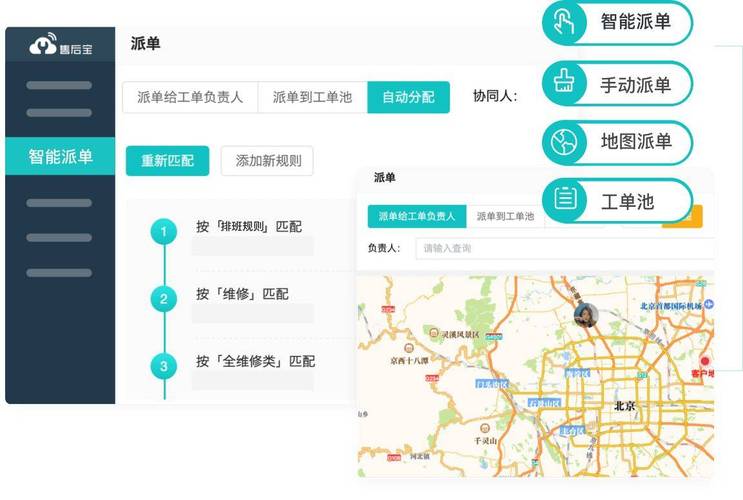 比特派钱包客服指南：智能客服、人工工单与官方文档，三大支持渠道全解析