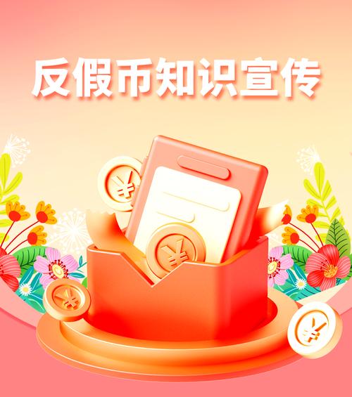 数字货币世界选可信钱包至关重要，谨防仿冒链接致财产损失