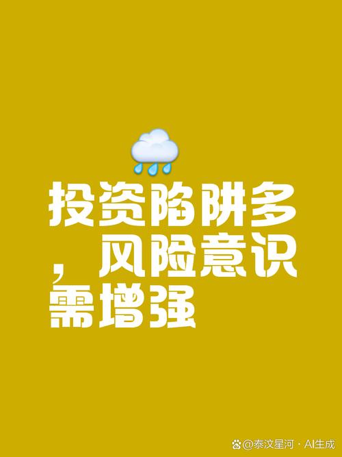 运用BitPie钱袋实施智能投资，秉持分散风险理念减小投资损失