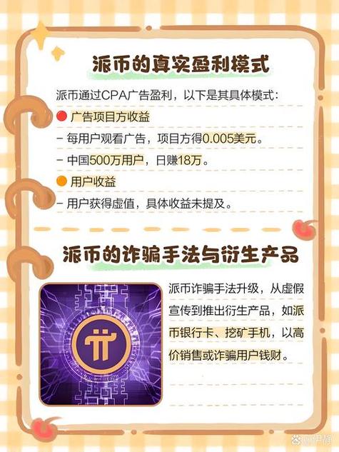 手机版Bitpie钱包三大优势解析：安全便携、操作直观，官网下载是关键