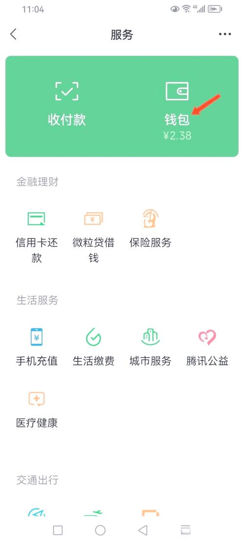 安卓版钱包如何革新？整合交易与手机安全芯片保障资产安全