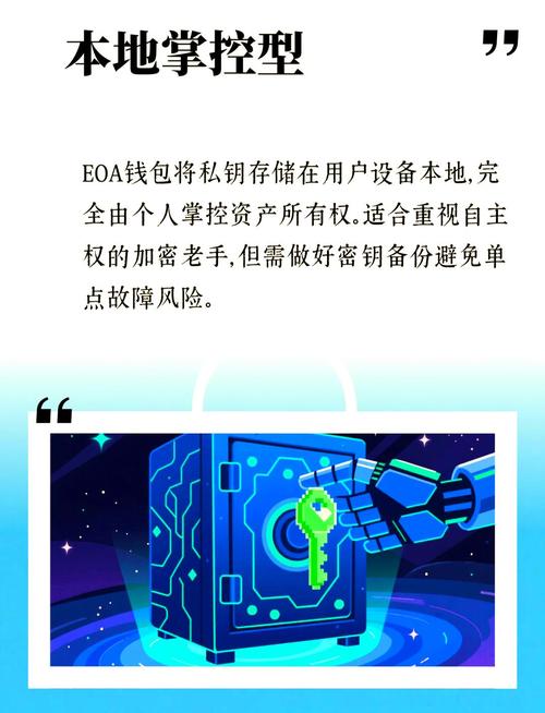 保护数字财产安全？这些 Bitpie 钱包下载途径小技巧请收好