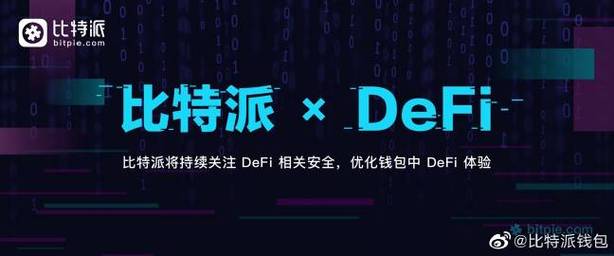 比特派钱包冷热版本特性大不同，安全与便捷该如何抉择？