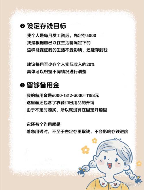 普通用户亲述：比特派钱包即时存款操作及注意事项