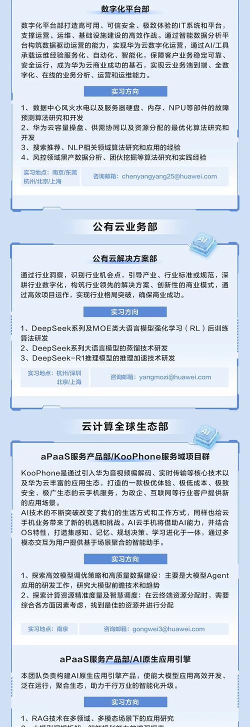 比特派安卓版如何破局？聚焦DeFi与跨链，构建不可替代的服务价值