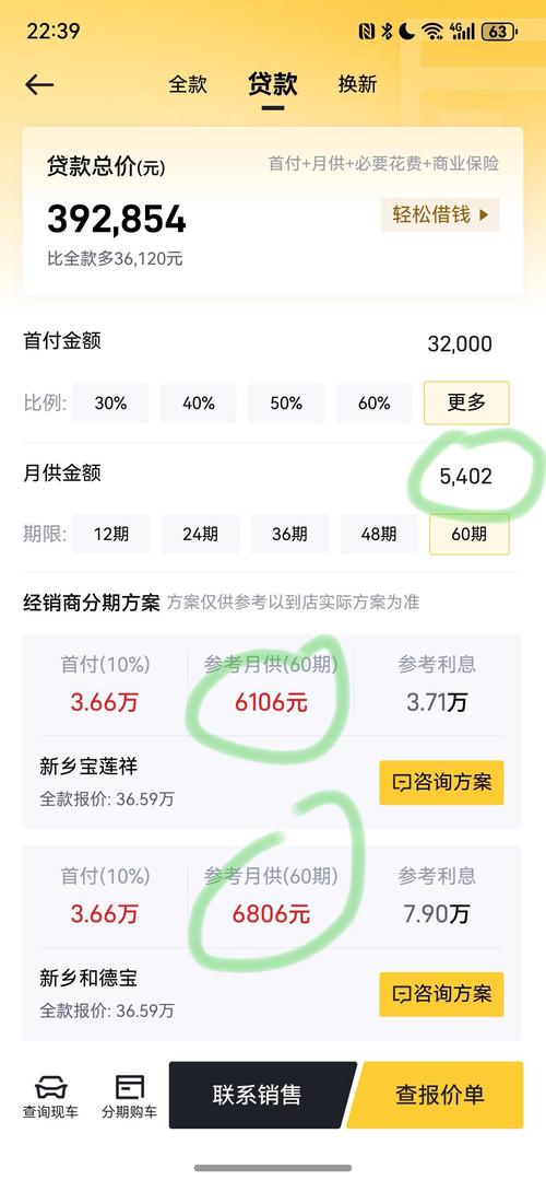 比特派最新版怎么看资产？登录首页就能看到总价值和每种币的数量详情