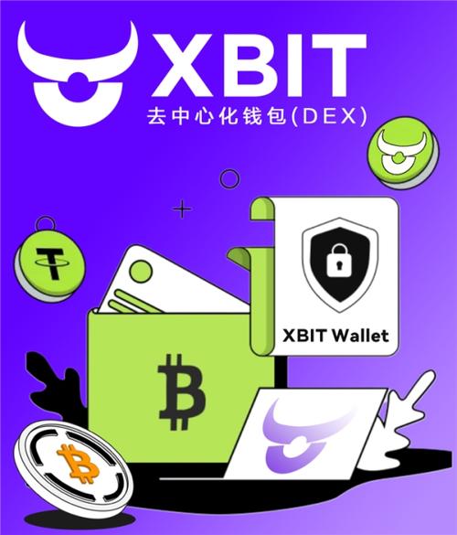 Bitpie钱包安全吗？解读官网资产保障机制，让你的加密资产更安心
