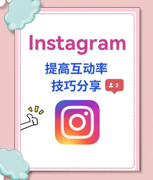 比特派下载平台如何提高互动能力？这些要点你需知道