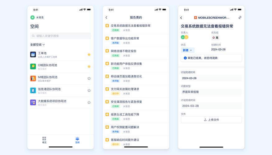 比特派钱包官方支持指南：如何通过官网高效解决技术问题与提交工单？-第1张图片-比特派钱包app官方下载最新版本_比特派钱包官网下载_比特派官方下载安卓版-Bitpie比特派全球多链数字钱包下载