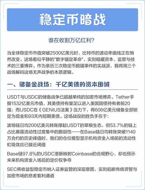 深耕中文市场多年的比特派，未来发展方向值得探讨