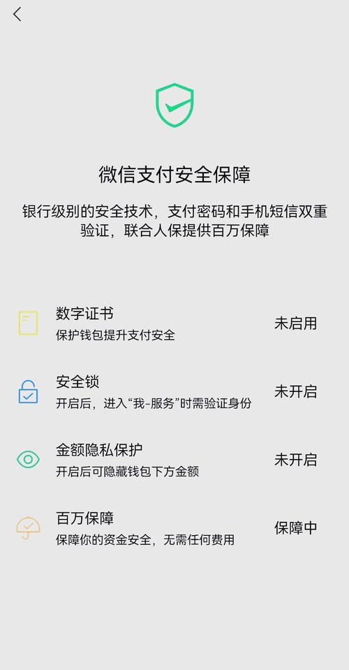 数字货币钱包安全性至关重要！官方下载渠道是关键防线