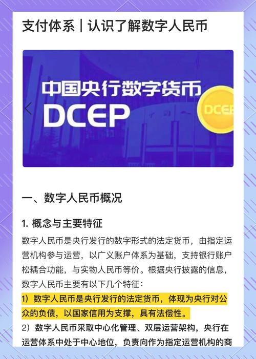 步入数字货币领域，探寻官方安全钱包应用的重要性