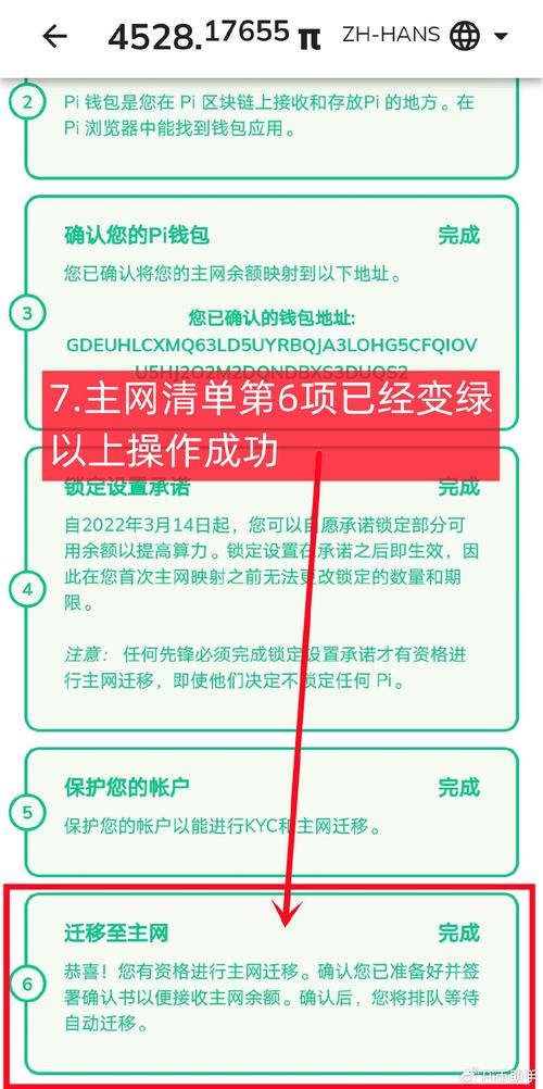 比特派钱包如何更新?官方下载渠道与安全更新步骤全解析-第1张图片-比特派钱包app官方下载最新版本_比特派钱包官网下载_比特派官方下载安卓版-Bitpie比特派全球多链数字钱包下载 比特派钱包下载中文版_比特派钱包下载地址_如何通过比特派钱包下载官方app进行信息更新?