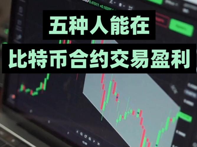 数字货币交易前需明确计划，选对方式才能在比特派盈利
