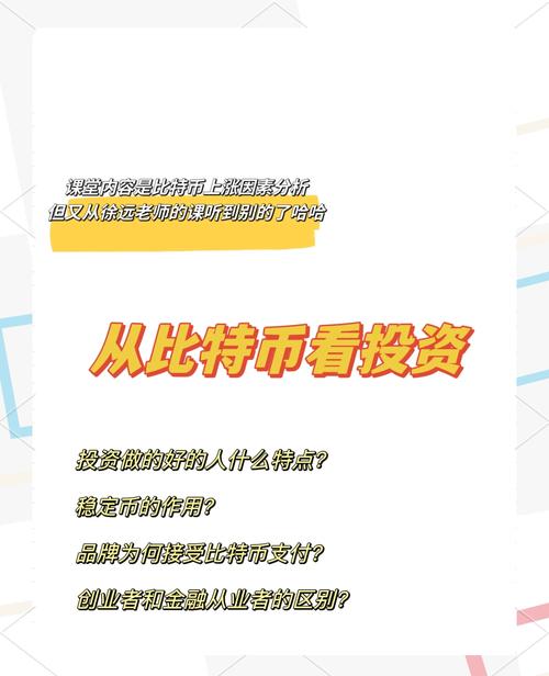 加密货币投资指南：借助比特派钱包拨开市场迷雾做明智决策