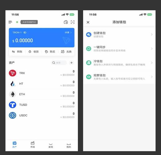 冷钱包 vs 软件钱包：资产安全与便捷性的终极权衡，如何构建您的加密资产防线？-第1张图片-比特派钱包app官方下载最新版本_比特派钱包官网下载_比特派官方下载安卓版-Bitpie比特派全球多链数字钱包下载